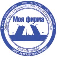 Изготовление печати