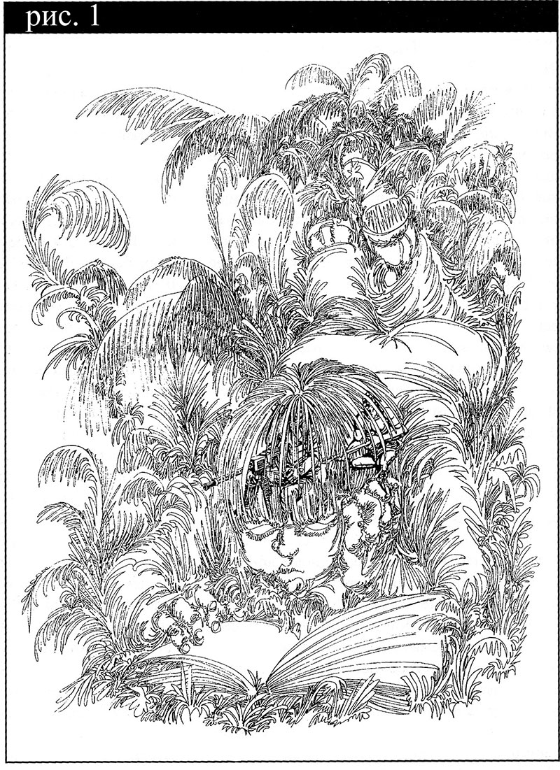 Иллюстрация к topdown-процессам